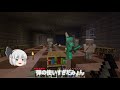 【minecraft】銃と少女と冒険譚 part8