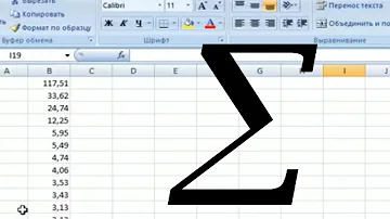 Как заставить Excel считать