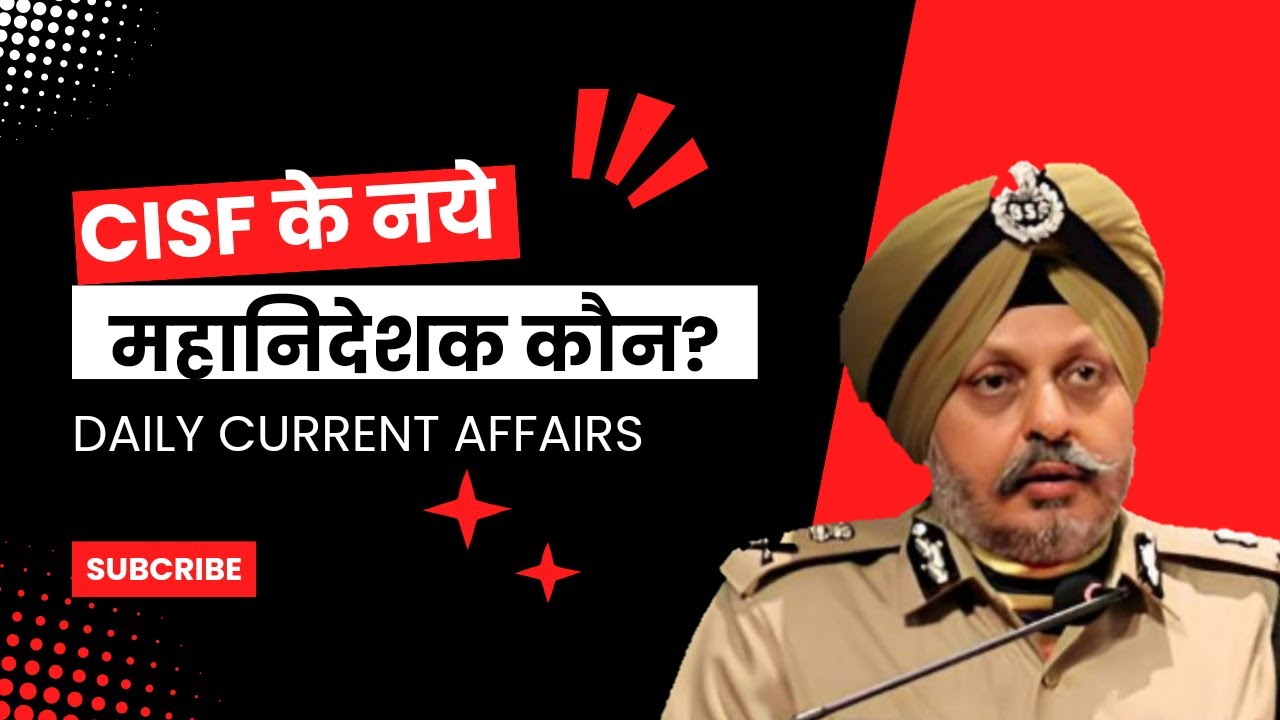 cisf-new-director-general-of-cisf