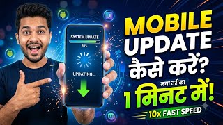 How to Update Mobile Software (2026) | How to Update Your Phone | How to Update System screenshot 3