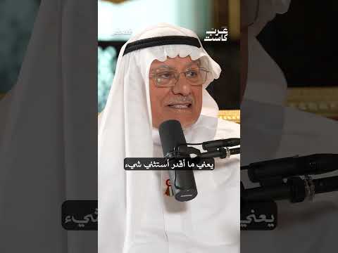 عيشي بلادي عاش اتحاد إماراتناعشت لشعب دينه الإسلام هديه القرآن من بودكاست قصص مع د عارف الشيخ