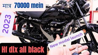 Finally launched new hf dlx with a low price, all black colour ,how can it possible, review, mileage