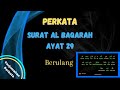 Hafalan Surah Al baqarah Ayat 29 | Berulang #albaqarah #perkata