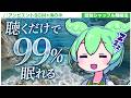 【ASMR】聴くだけでぐっすり眠れる、海の中のアンビエント音楽と認知シャッフル睡眠法【環境音】【リラックス】