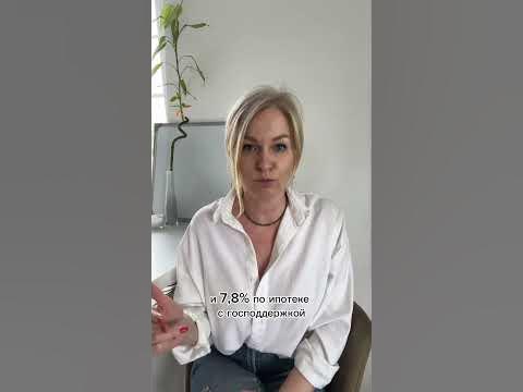 Траншевая Ипотека это - YouTube