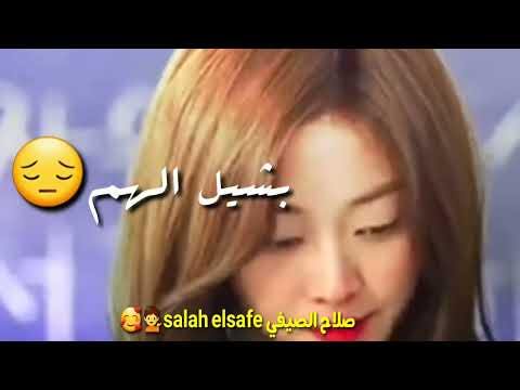 من فضلك عاوز بوسه
