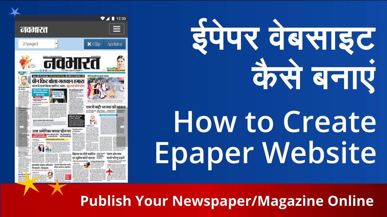 New Update How to create Epaper Website using Epaper CMS Cloud