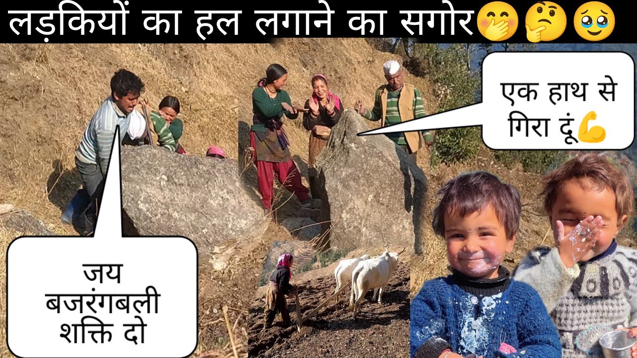 क्या  आपके घर में भी ऐसे बदमाश हैं जैसे हमारे घर में यह दोनों बेटियां हैं