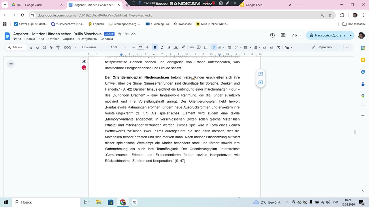 Ausbildung, що це таке Angebot в садочку та як його писати.