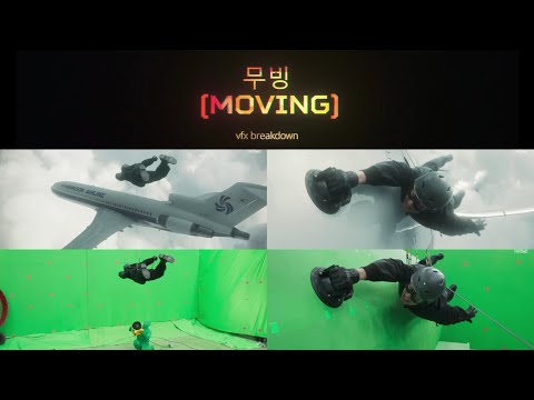 MOVING (??) VFX Breakdown by Monkey Rave Production