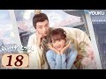 ENGSUB【我的神使大人 My Divine Emissary EP18】时空交错中相遇，寻得一人定良缘 | 爱情 古装 玄幻 | 李子璇 / 陈靖可 | YOUKU COSTUME