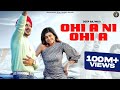 Latest Punjabi Song 2022 | OHI A NI OHI A - Deep Bajwa Ft Mahi Sharma | Dj Flow  | Punjabi Song 2022