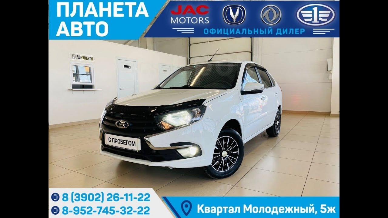 Лада гранта плюсы и минусы 2021 - 85 фото