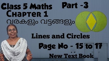 Class 5 Maths| Chapter 1| Lines and Circles| Part 3 Video| Page no 15 to 17#homework#ganithammaduram
