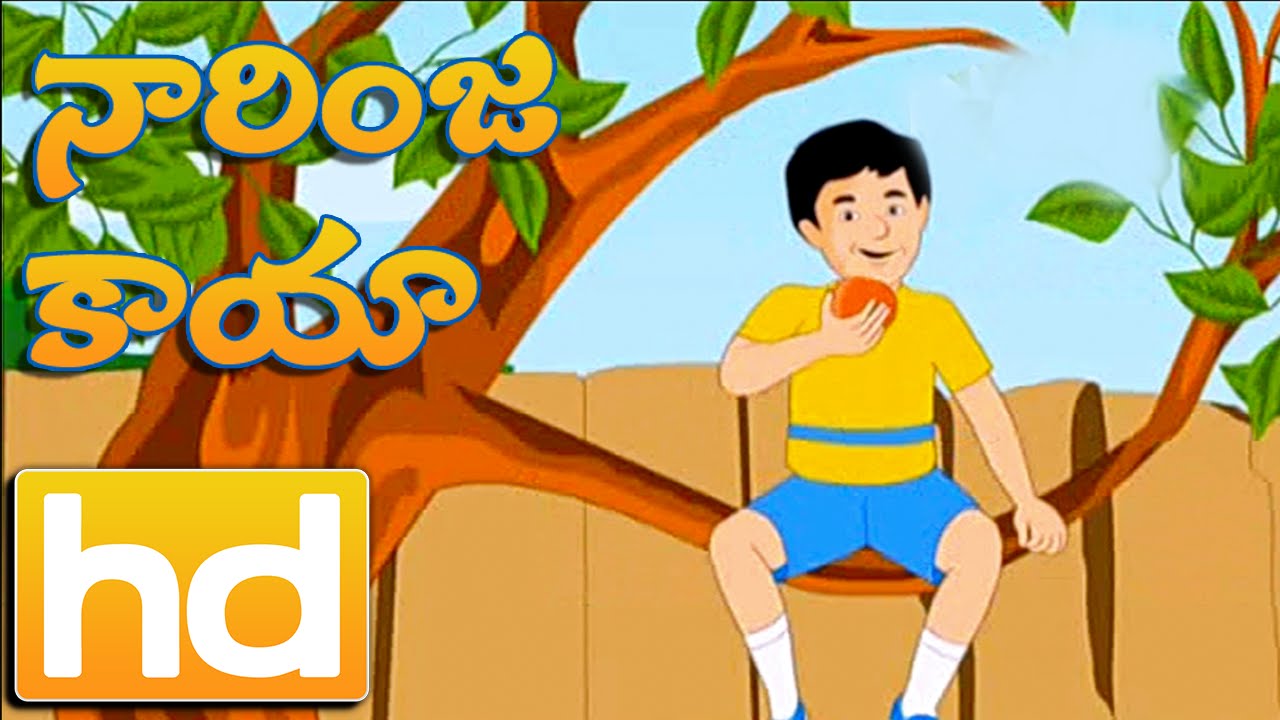 bommarillu childrens magazine pdf