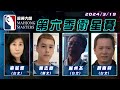 [ 第六季百萬大賽 ] 衛星單桌賽：3月19日 (二) 19:00