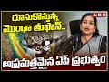 దూసుకొస్తున్న మొంథా తుఫాన్.. అప్రమత్తమైన ఏపీ ప్రభుత్వం | Home Minister Anitha About Cyclone Montha