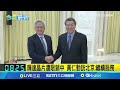 黃仁勳中國之行