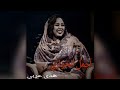أجمل الحواري هدى عربي حاله 