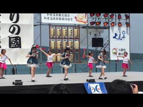 akb48 チーム8 石川県 富山県 福井県代表 和倉温泉の祭り 一曲目 恋するフォーチュンクッキー