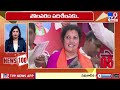 News 100 | Speed News | News Express | 16-07-2026 - TV9