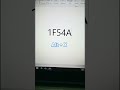 flying Bird 🕊️ in ms word. #msWord #youtube #bird #computer #shorts #wordapp #wame