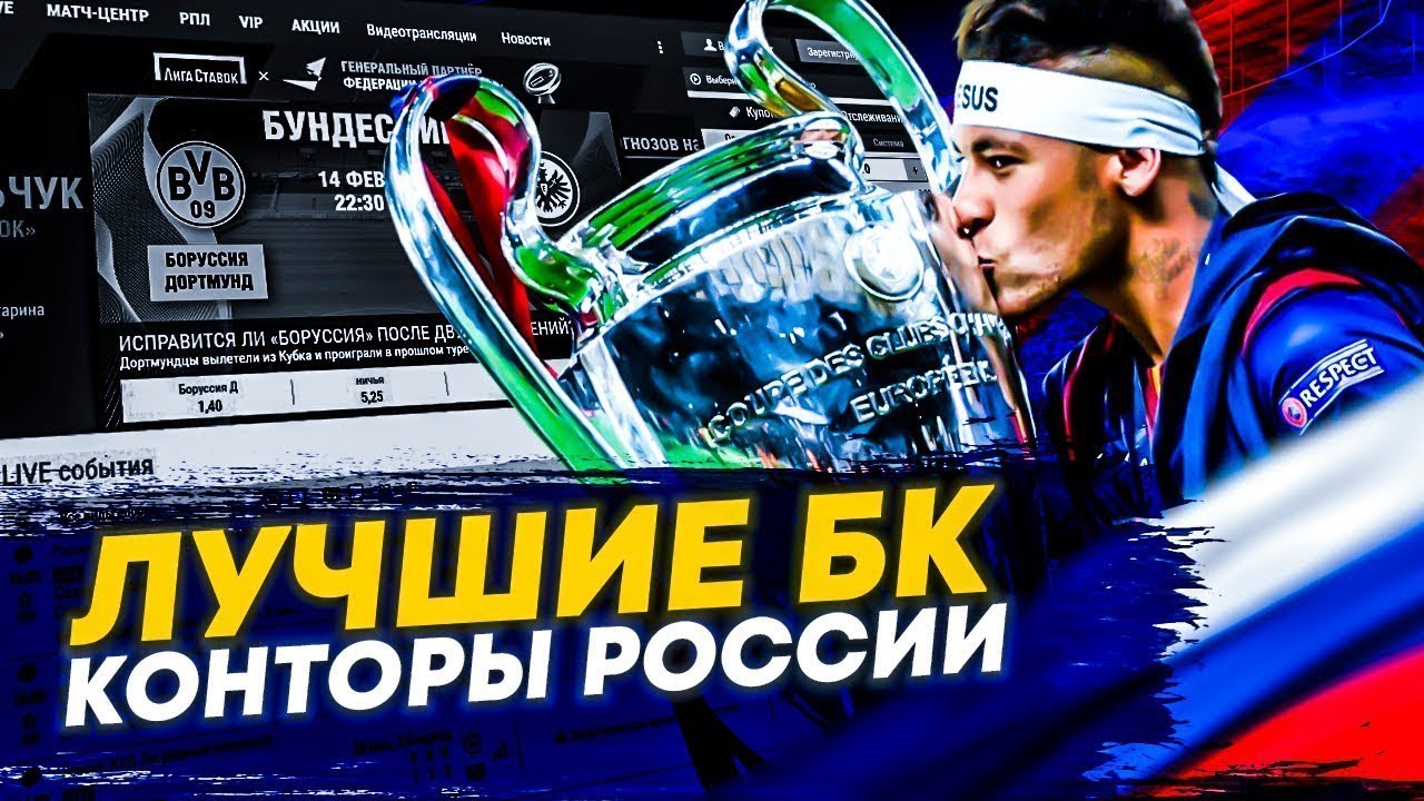 ставки на спорт волейбол