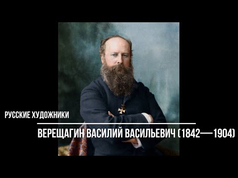 Бейне: Владимир Михайлович Бехтерев: ұлы экспериментатор