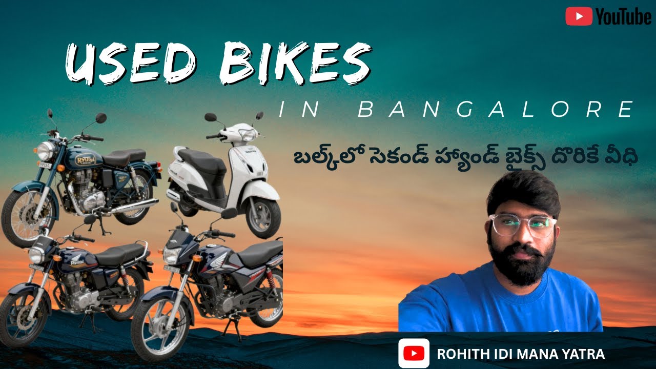 Good condition used bikes||గుడ్ కండిషన్ బైక్స్ ఇన్ బెంగళూరు #UsedBikesBangalore#BangaloreBikeMarket