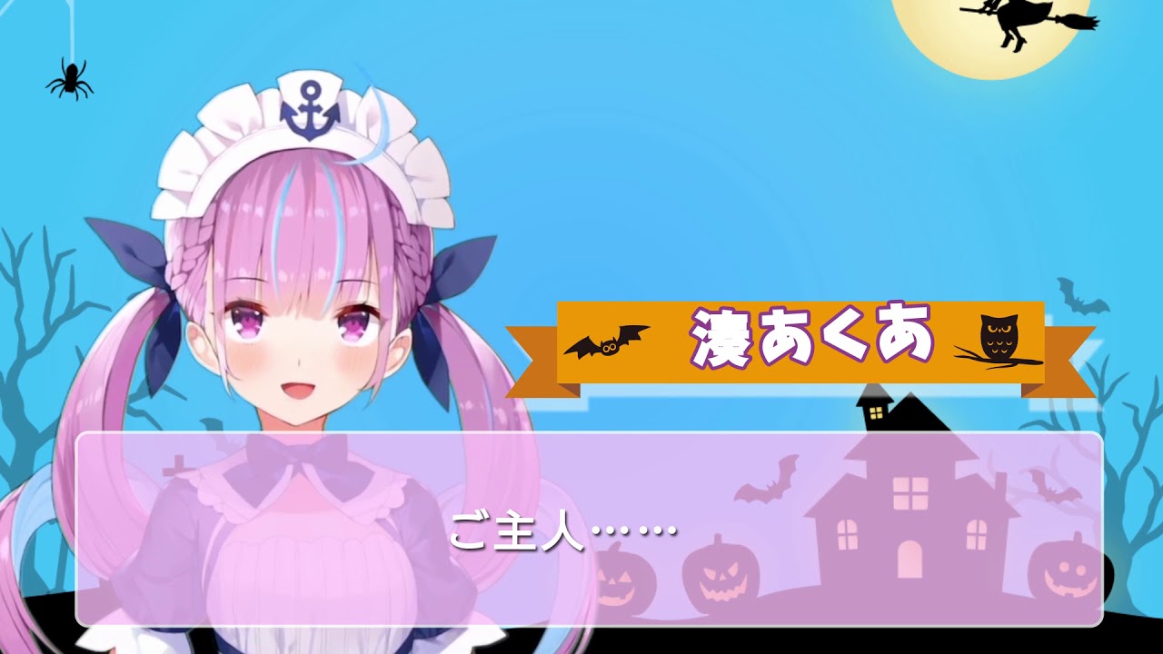 ホロライブハロウィン