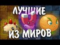 ЛУЧШИЕ РАСТЕНИЯ ИЗ КАЖДОГО МИРА PVZ 2 || Waterfail PvZ 2