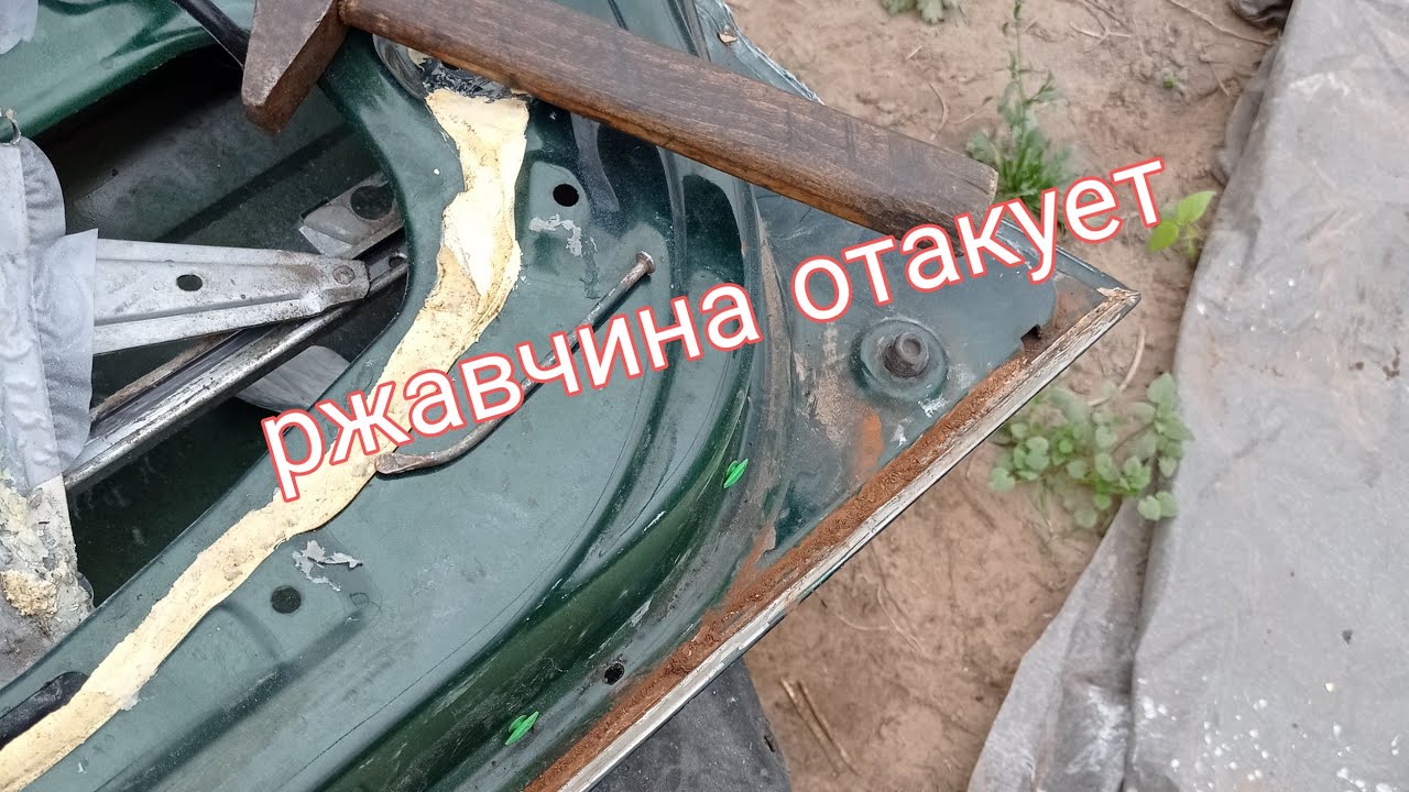 Низ дверей ваз 2115
