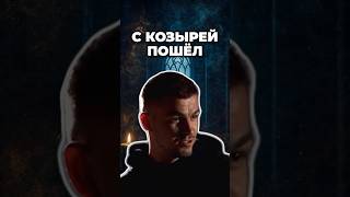 А кому не нужны, хитрюшка?😏 @TNT_shows #тнт #шоу #экстрасенсыбитвасильнейших #экстрасенсы