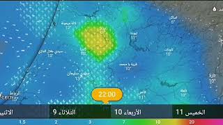 حالة الطقس بالمغرب غداً الأحد 7 يناير 2024 والأيام القادمة : أمطار جد عاصفية و ثلوج قادمة إلى المغرب