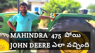 Mahindra పోయి John Deere ఎలా వచ్చింది | please save farmers by PLEASE SAVE FARMERS 10,652 views 6 months ago 4 minutes, 42 seconds
