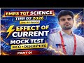 EMRS TGT ScienceTier 02 2026 Effect of Current (MCQ + Descriptive) Mock Test Series Part01 By MK Sir