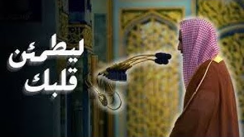 إبداع متجدد وتحبير متألق جميع تلاوات الشيخ أحمد بن طالب في رمضان عام ١٤٤٥ هـ