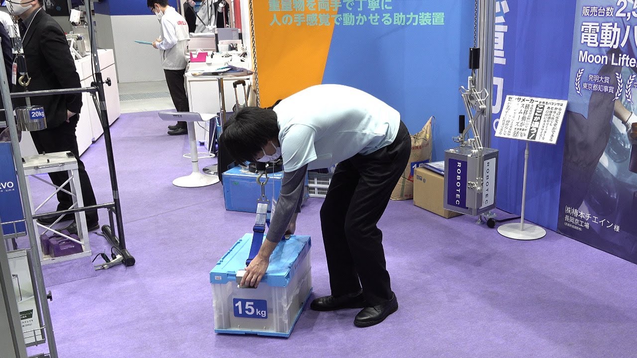 【累計販売台数2500台超え！】重量物をまるで無重力感覚で搬送できる【ユニパルス株式会社】