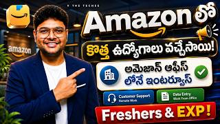 🔥Breaking News : Amazon Direct Interview | 100 Vacancies | 12th Pass to Degree | Amazon Jobs