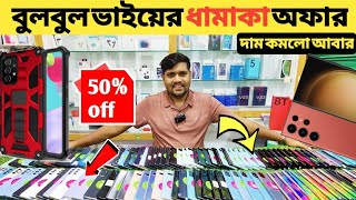 ৭ দিনের অফারused samsung phone price in Bangladesh|used mobile price in Bangladesh|used phone price