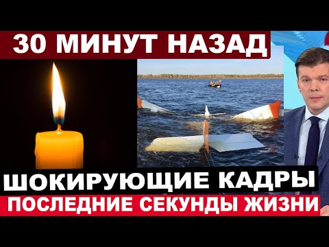 Гибель ЗВЕЗДЫ КИНО попала на видео... Знаменитый актёр с детьми