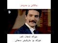 ساڤاش و مەریەم کە شازن سەبسکڕایبی کەناڵەکەمان بکەن دراما تورکییەکان