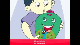 Charhdi Kala Reader 3 Chapter 12   Bugni