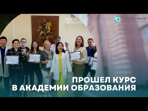 Отчет по курсу «Практика применения Международной классификации функционирования в реабилитации»