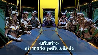 Lost Realm Chronorift - 10 Minute Gameplay Android Ios