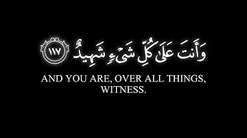 ما قلت لهم إلا ما أمرتني به | كروما قرآن كريم خلفية سوداء القارئ محمد الغزالي سورة المائدة