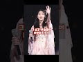 아이유 콘서트에서  찐 감동 받은 썰 풀어줄게..찐이야..