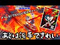 火力がすごい!【#コンパス】