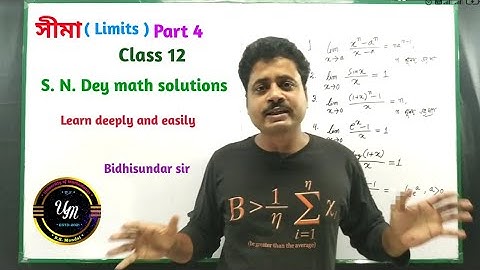 Limits | সীমা | Part 4 | Class 12 | SN Dey solutions | Bidhisundar | University Of Mathematics