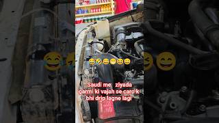 Download Lagu Kaye kre garmee bhi to ziyada hi hori hai MP3